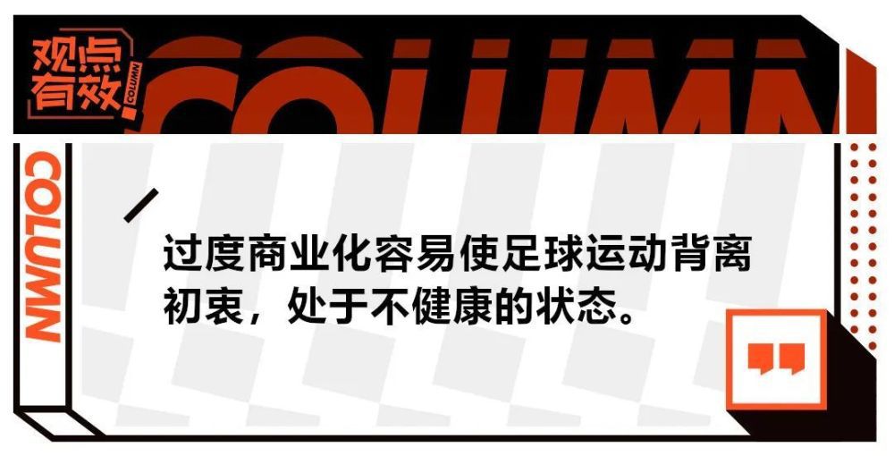 热那亚希望得到3000万欧元，热刺希望花大约2500万欧元，谈判正在推动之中。